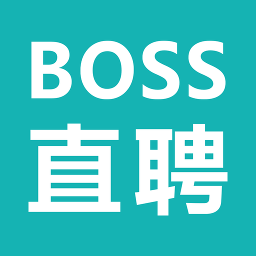 BOSS 直聘